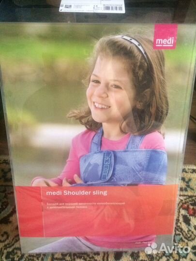 Бандаж для верхних конечностей