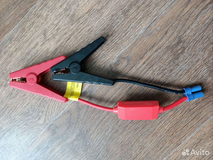 Провода вспомогательного запуска новые