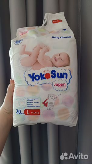 Подгузники