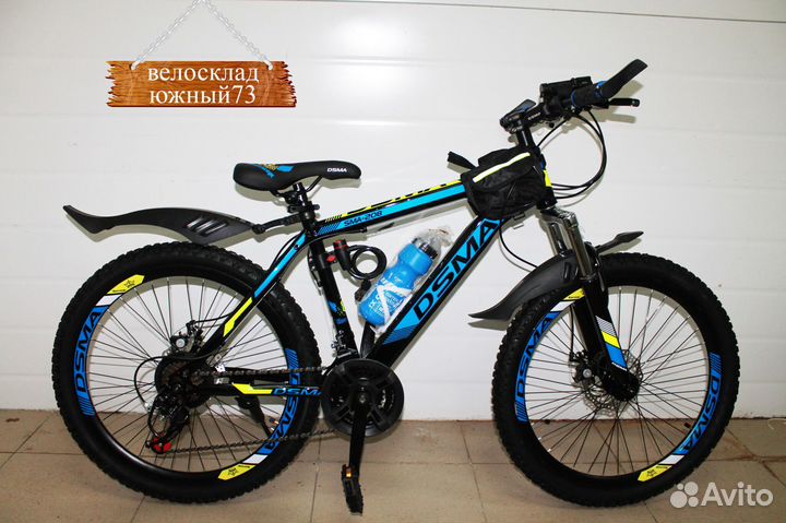Скоростной велосипед 26 с дисковыми тормозами