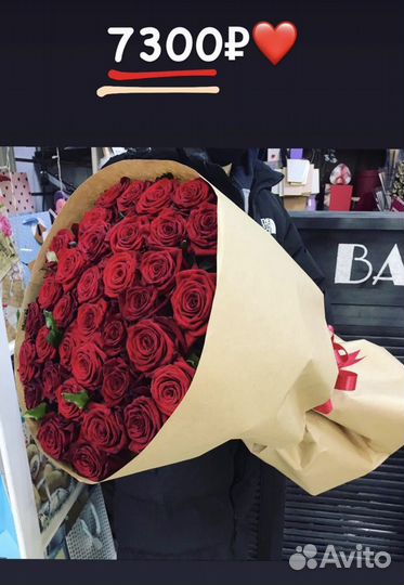 Букеты гиганты из роз