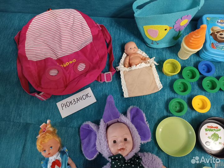 Игрушки пакетом для девочки