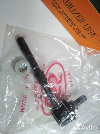 Стойка стабилизатора, задняя (с монтажным компл