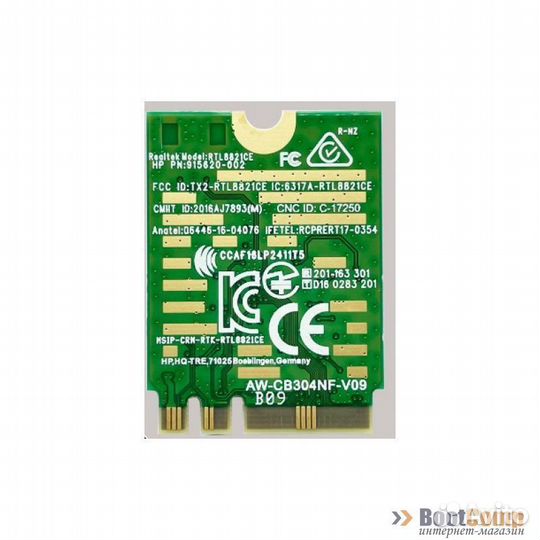 Беспроводной адаптер KS-is KS-578