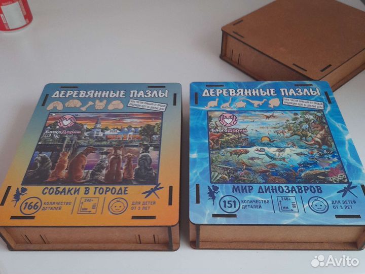 Деревянные пазлы