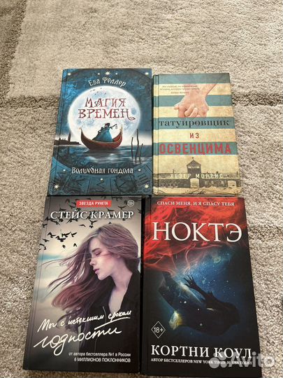 Продам книги