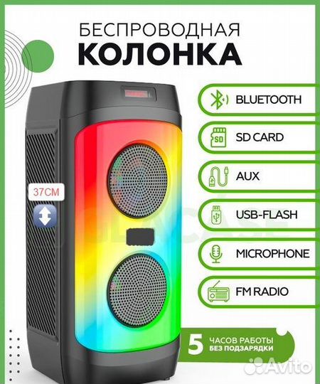 Новая, мощная портативная Bluetooth колонка(New)