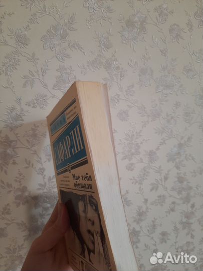 Книги. Художественная литература