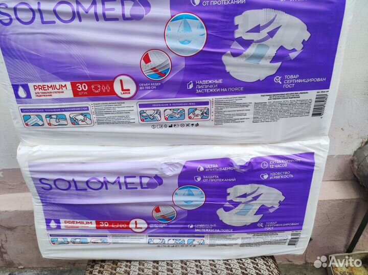 Памперсы для взрослых seni 3