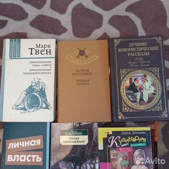 Книги