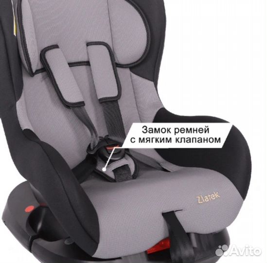 Детское автокресло Zlatek 
