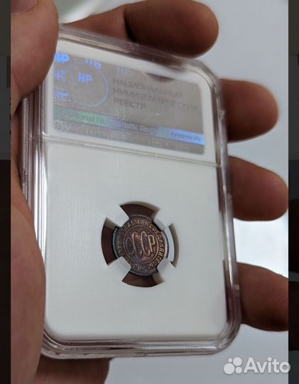 Пол копейки 1925, 1927 AU Слаб ннр