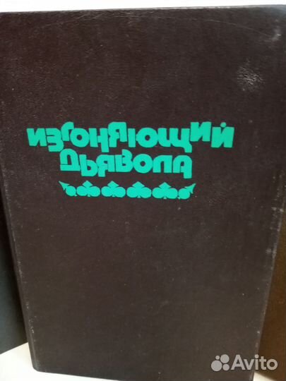 Книги Детективы