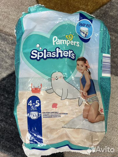 Подгузники для плавания