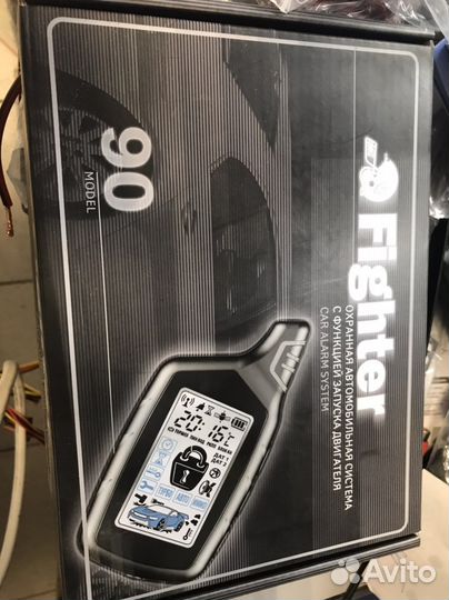 Автосигнализация с установкой