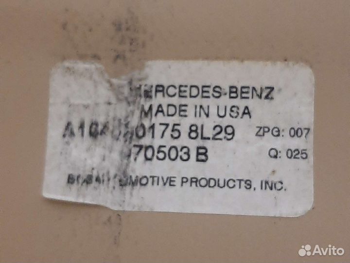 Шторка багажника Mercedes Benz