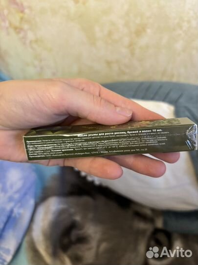 Масло усьмы для бровей и ресниц