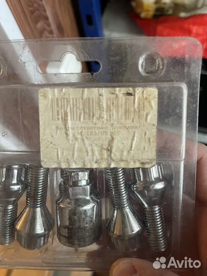 Секретные болты