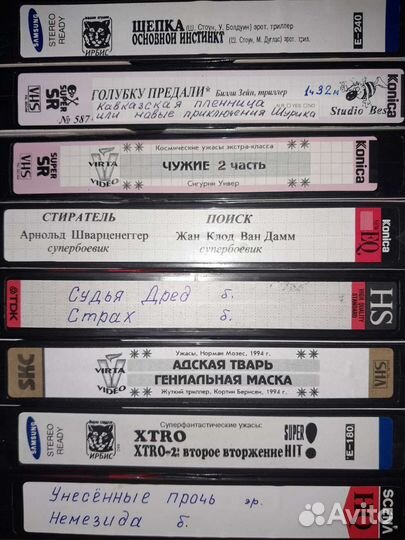 Видеокассеты с крутыми фильмами