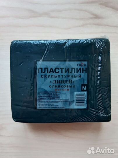 Пластилин скульптурный мягкий