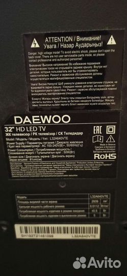 Телевизор LED ЖК 32 дюйма Daewoo