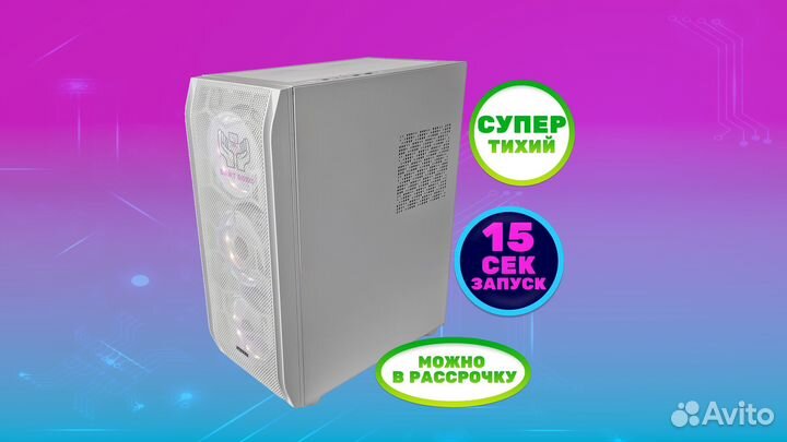 Игровой пк. Премиум. Полная комплектация. Гарантия