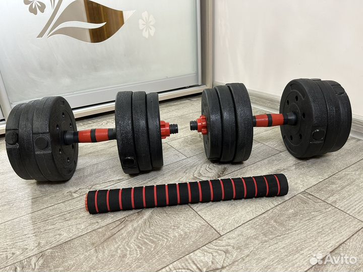 Гантели 20 кг