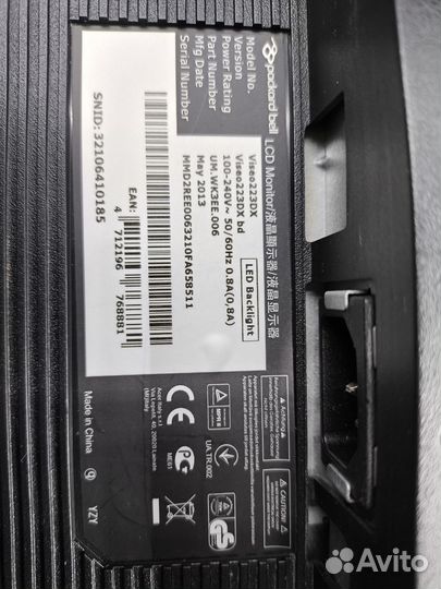 Игровой монитор