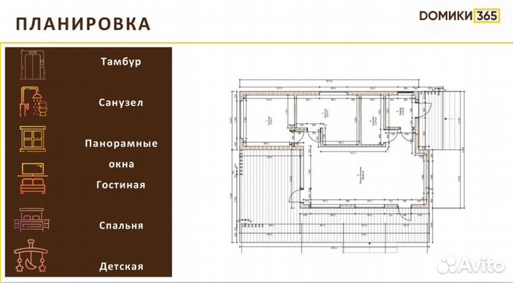 Модульный дом лакипарк, 61 кв.м