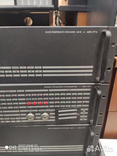 Трансляционная система мета 9709 9401 9311 9153