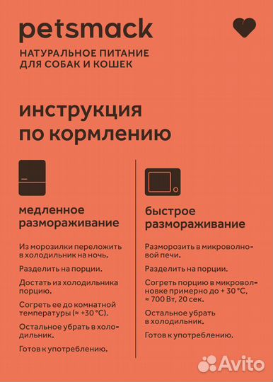 Petsmack комбо-набор Говядина с рисом на 7 дней