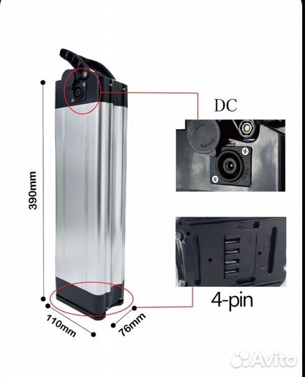 Аккумулятор для велосипеда 48v