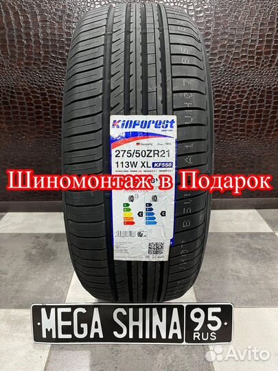Kinforest KF-550 275/50 R21 113W
