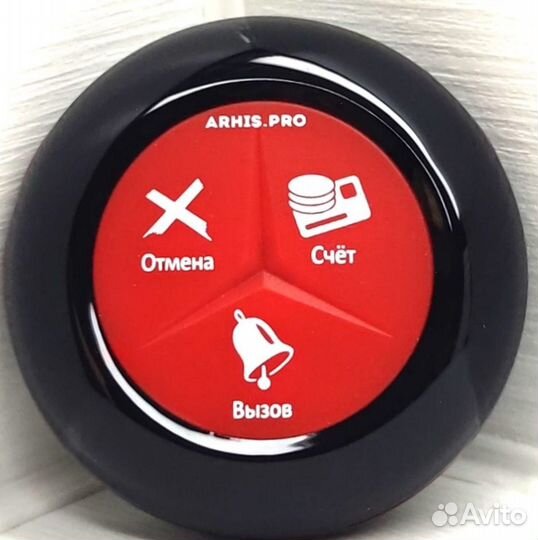 Премиальная кнопка вызова официанта в ресторан