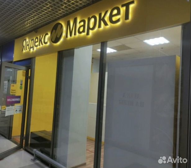 Продам готовый бизнес