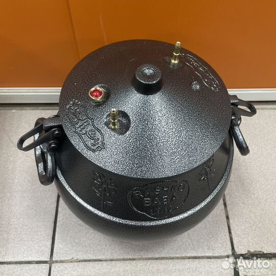 Казан авганский Rashko baba 12 л новый