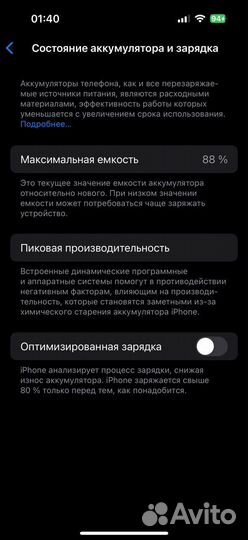 iPhone 14 Pro, 256 ГБ