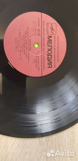 Музыка виниловые пластинки