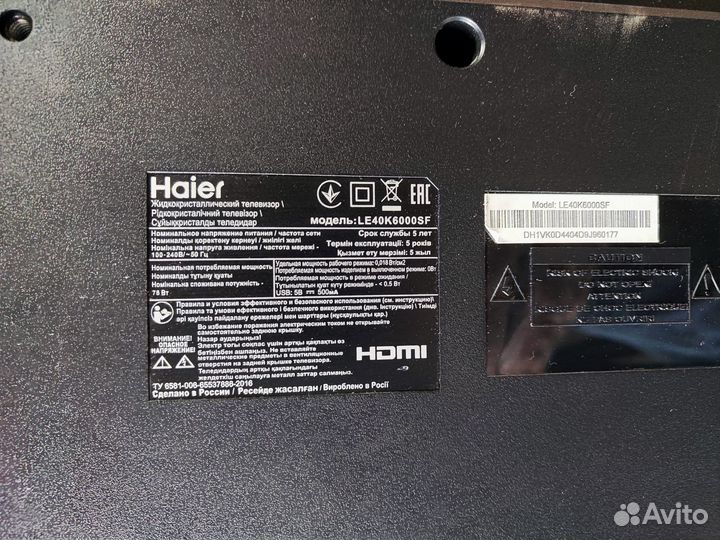 Телевизор Haier LE40K6000SF (Разбор)(По запчастям)