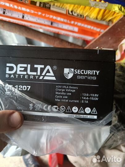Аккумуляторы delta
