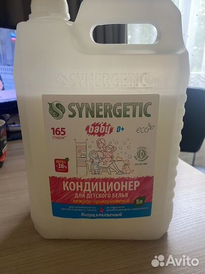 Synergetic кондиционер для белья
