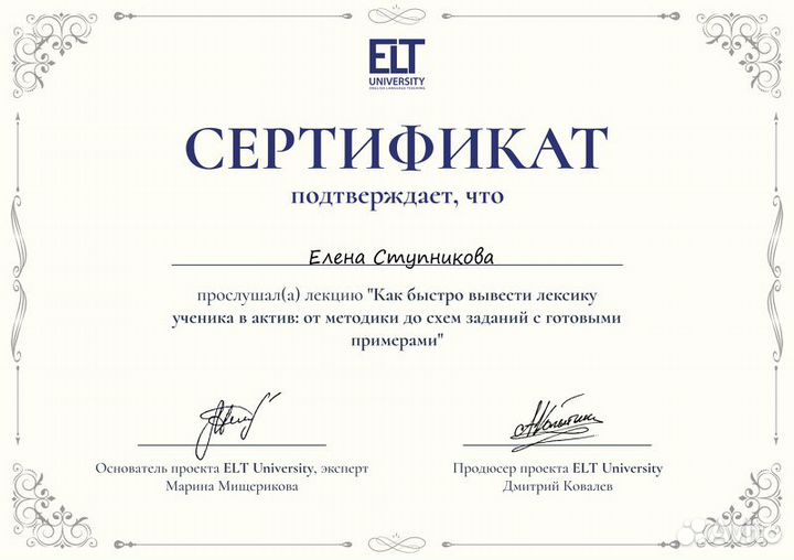 Подготовка к огэ/егэ по английскому языку