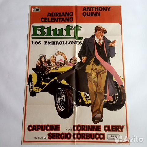 Киноафиша Блеф Челентано