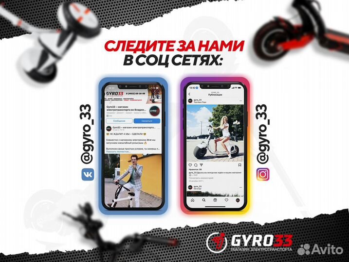 Литая покрышка на электросамокат 8