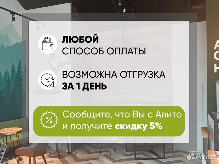 Амбарная дверь