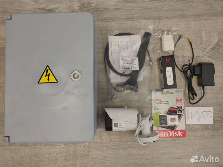 Комплект видеонаблюдения для строительной площадки