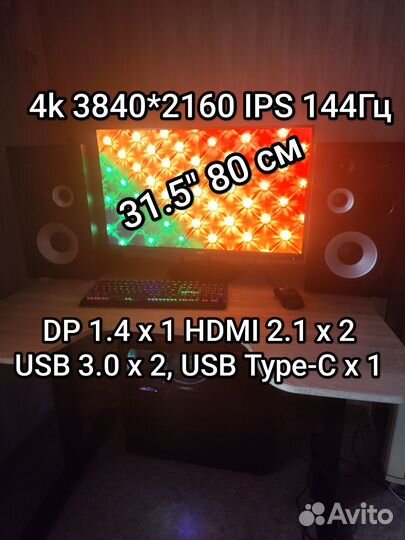 Монитор Acer Nitro XV322qkkv 4k 144Гц IPS Гарантия