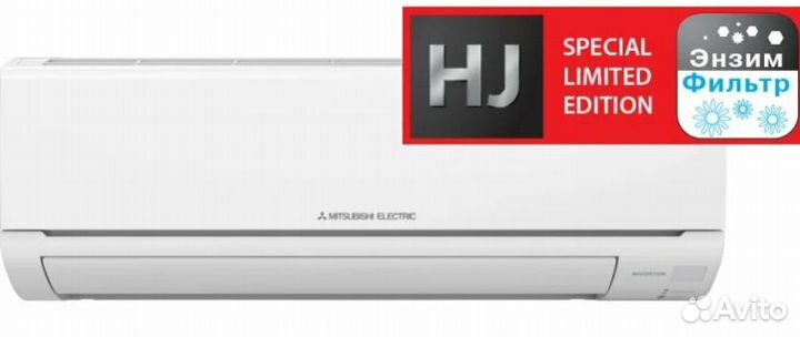 Внутренний блок MSZ-HJ35VA ER с энзим фильтром