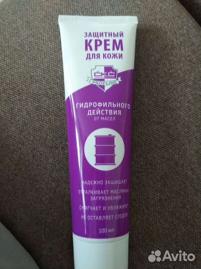 Защитный крем для кожи