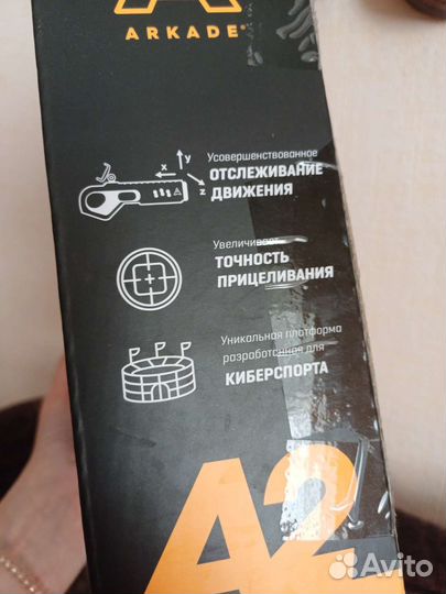 Бластер для смартфона